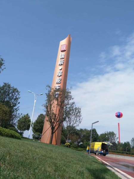 濟(jì)寧精神堡壘