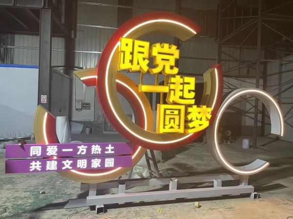 威海標(biāo)識(shí)標(biāo)牌