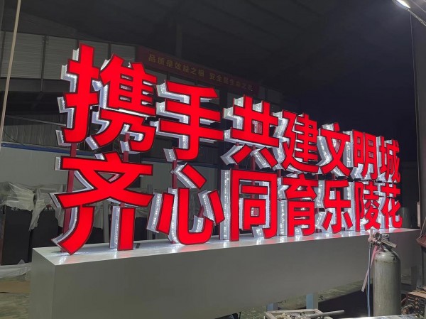 威海標(biāo)識(shí)標(biāo)牌