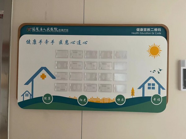 青島室內(nèi)標(biāo)識